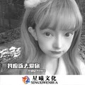 春庭雪 (DJ版)封面