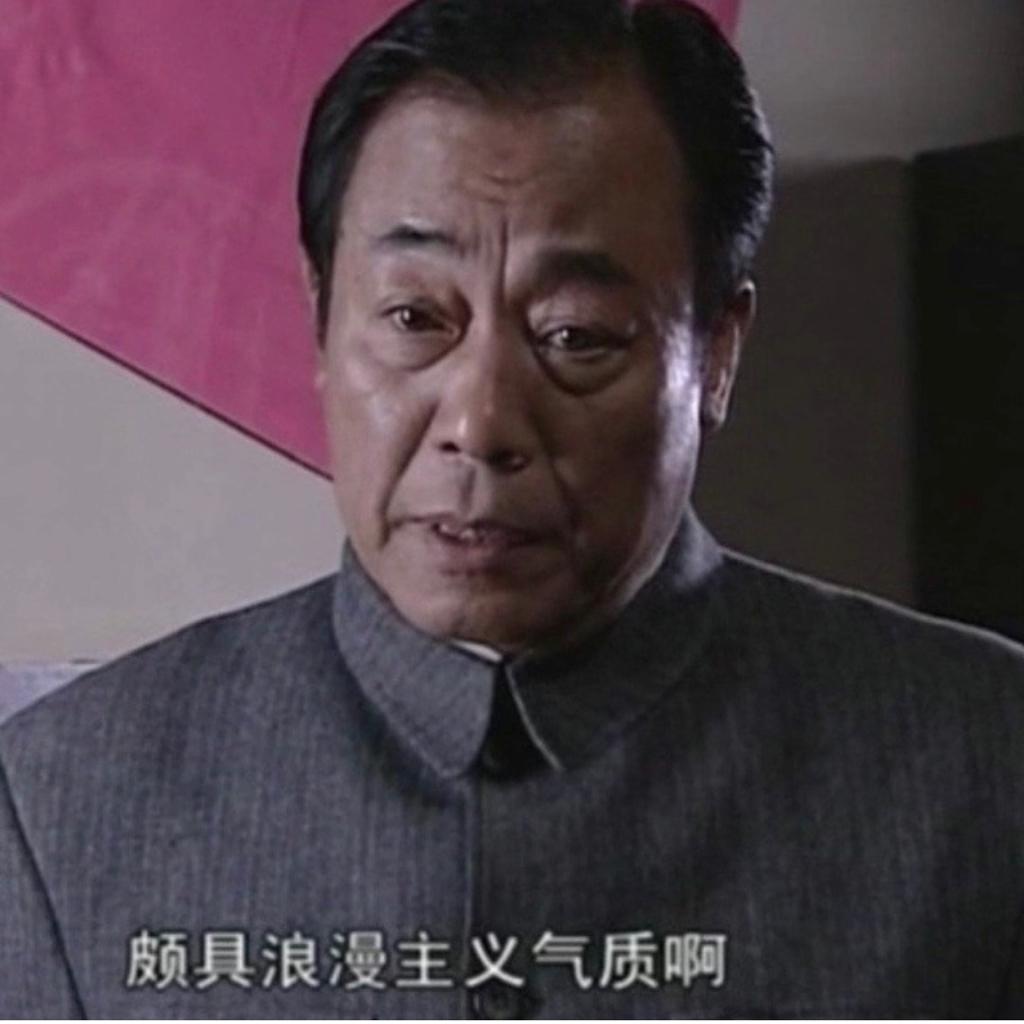 “華北浪漫革命”秋秋葉