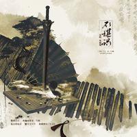 不堪识