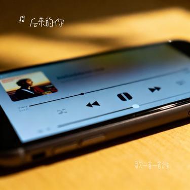 歌一首一首放(Cover 程诺)封面
