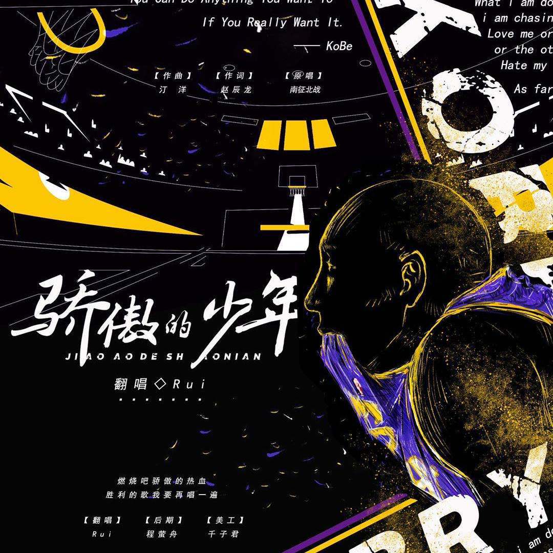 song-img