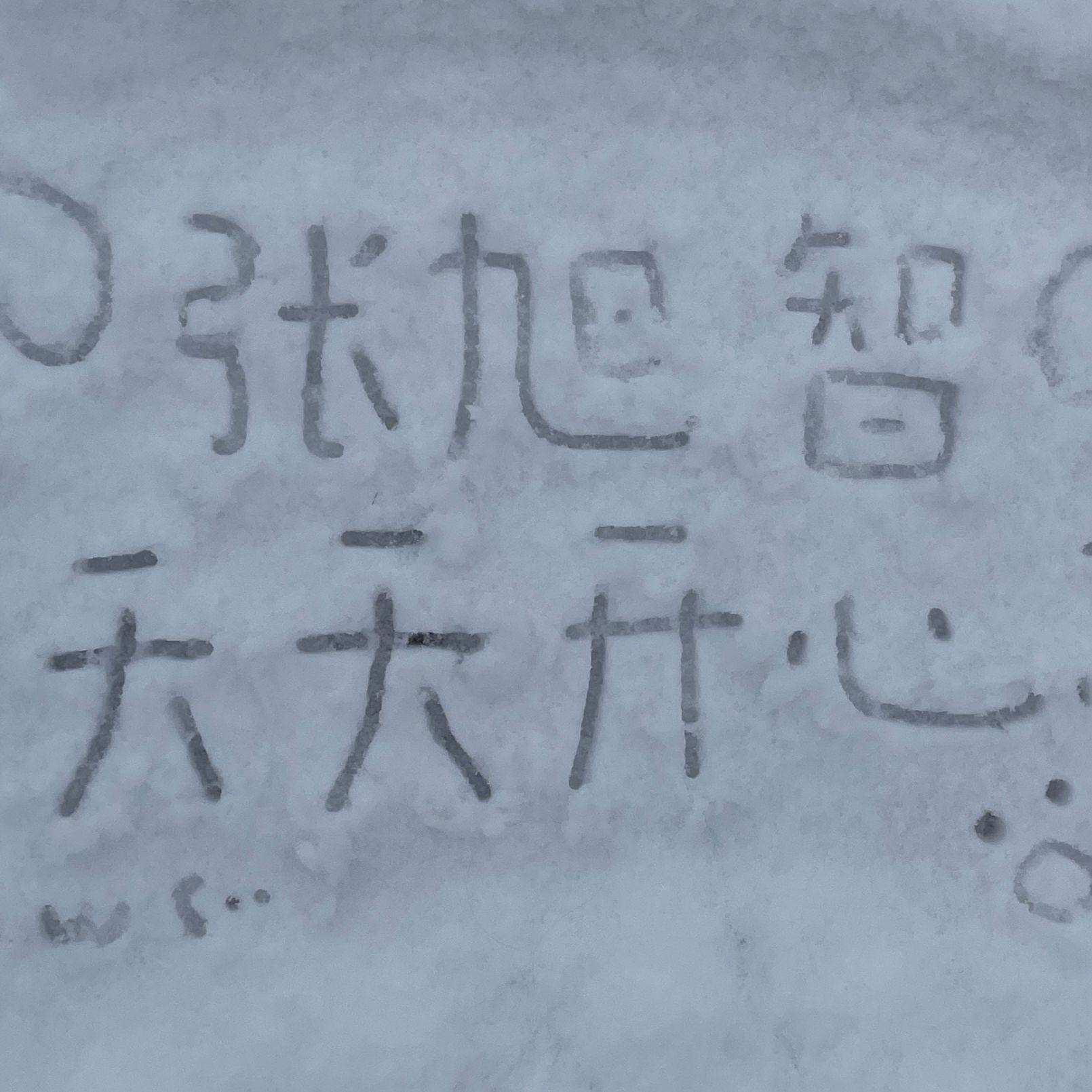 起风了外婆(翻唱) - 谢韵寒封面