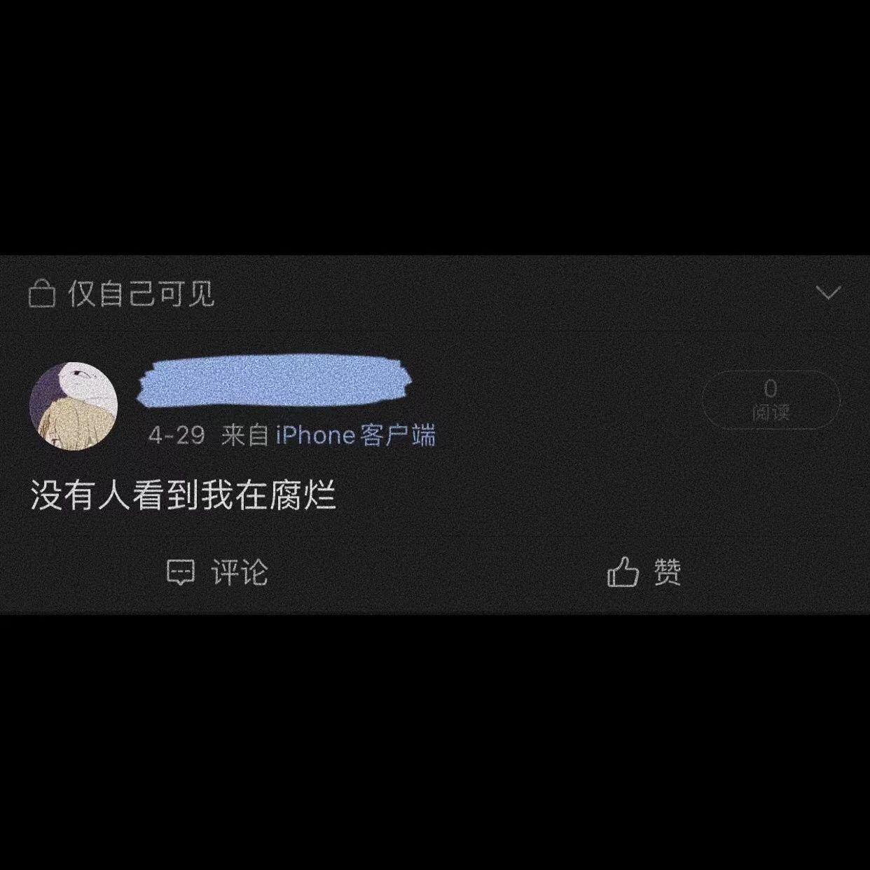 逃跑隧道（prod by FRESH_ye） - lowlow封面