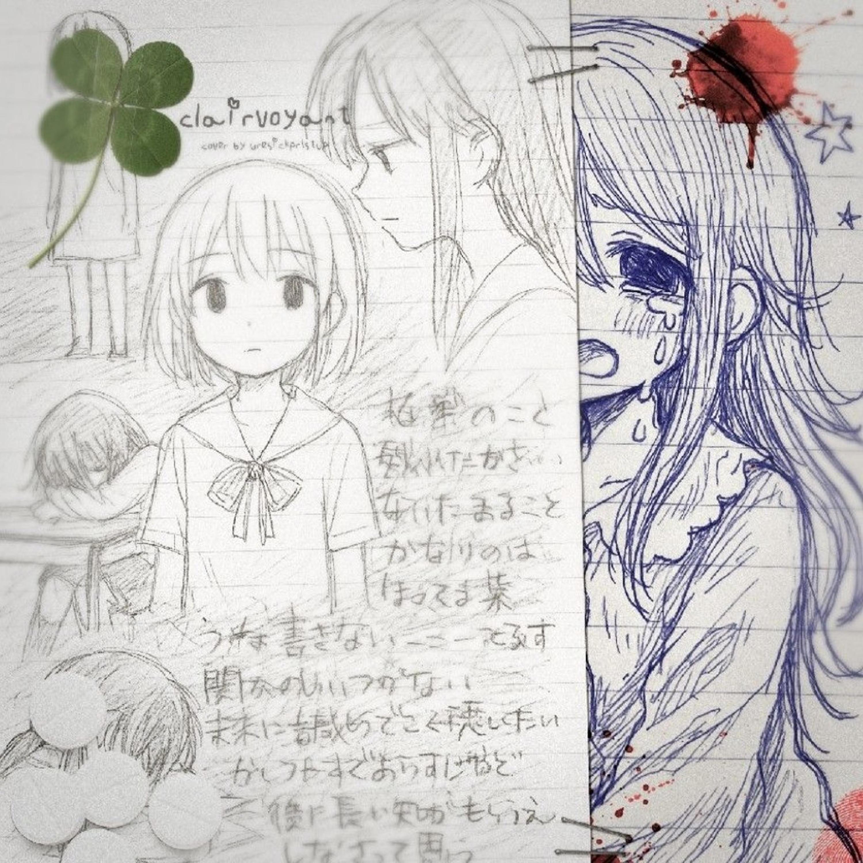 silent (feat. ch2rms, pichu & praisetai)