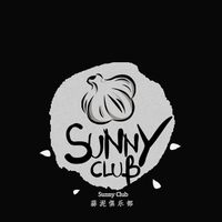 蒜泥俱乐部Sunny Club