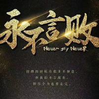 文才学