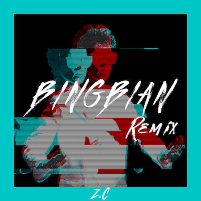 welost【bingbian病变remix】