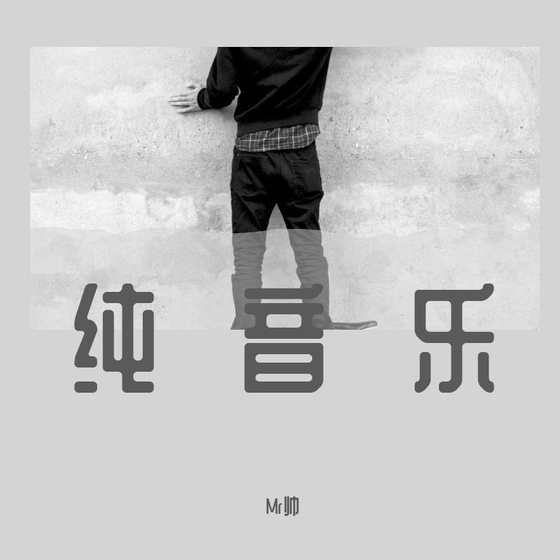 badguy（翻自 Ds Dakati）封面