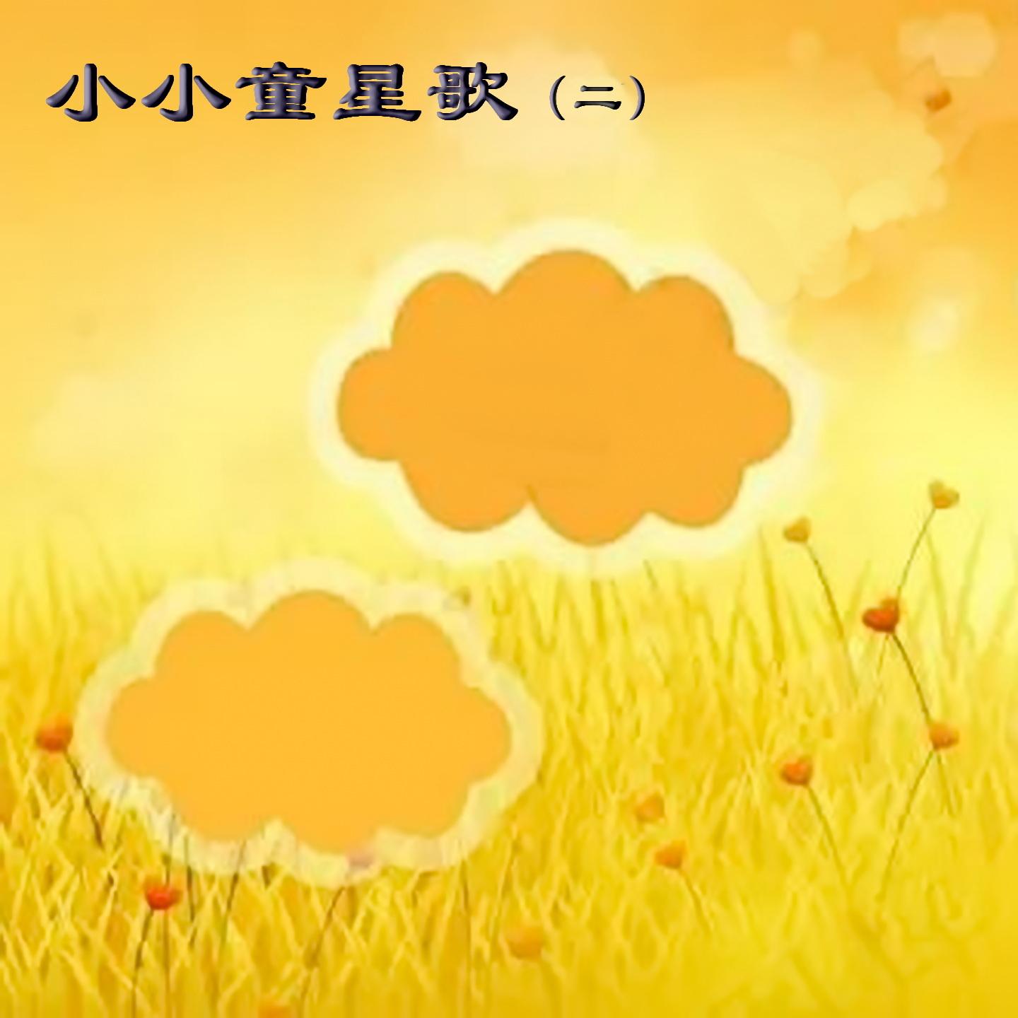 song-img
