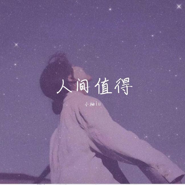 song-img