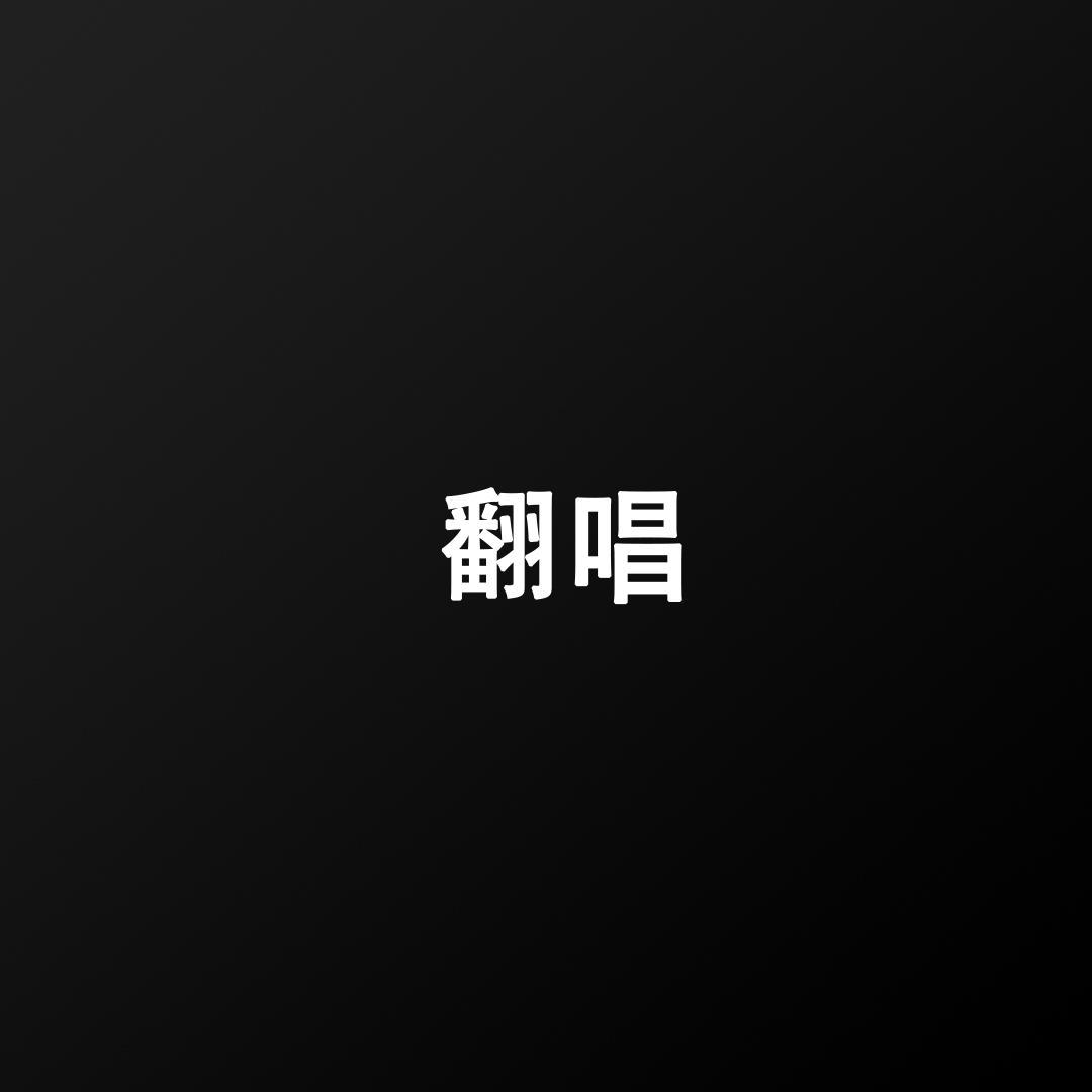 生活在地下封面