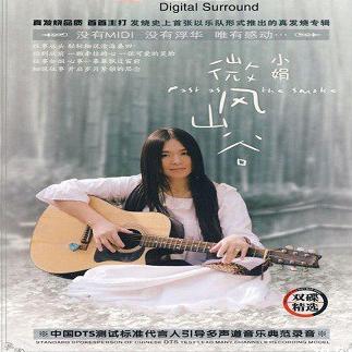 song-img