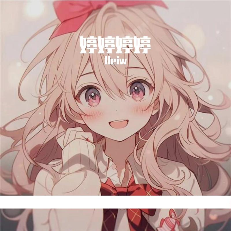 谎话博物馆封面