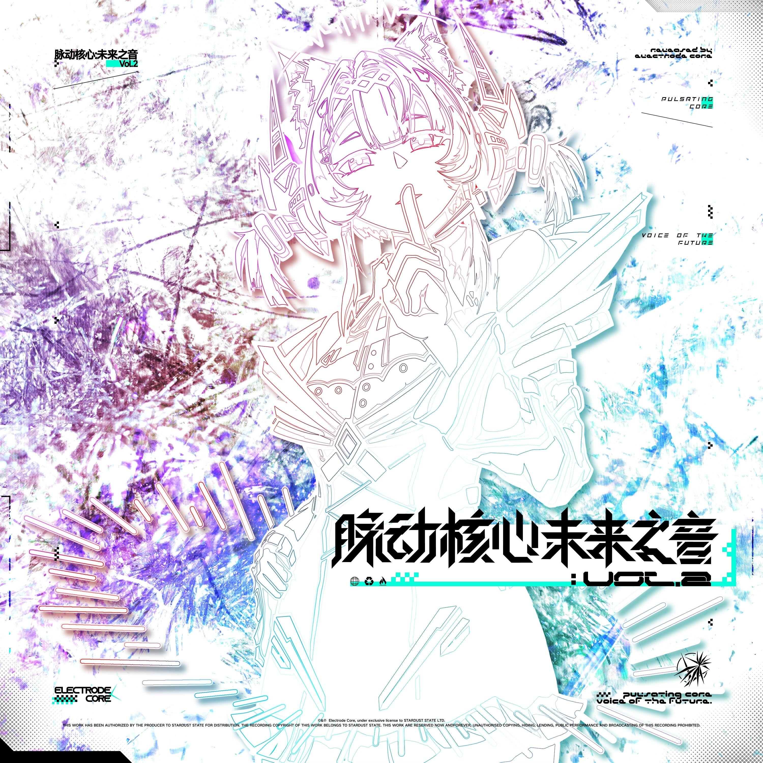 Stars In The Sky (feat.初音ミク)