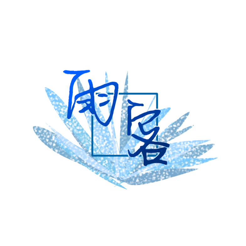 【FREE】中世纪的晚餐 Medieval Banquet(Hybrid Trap)