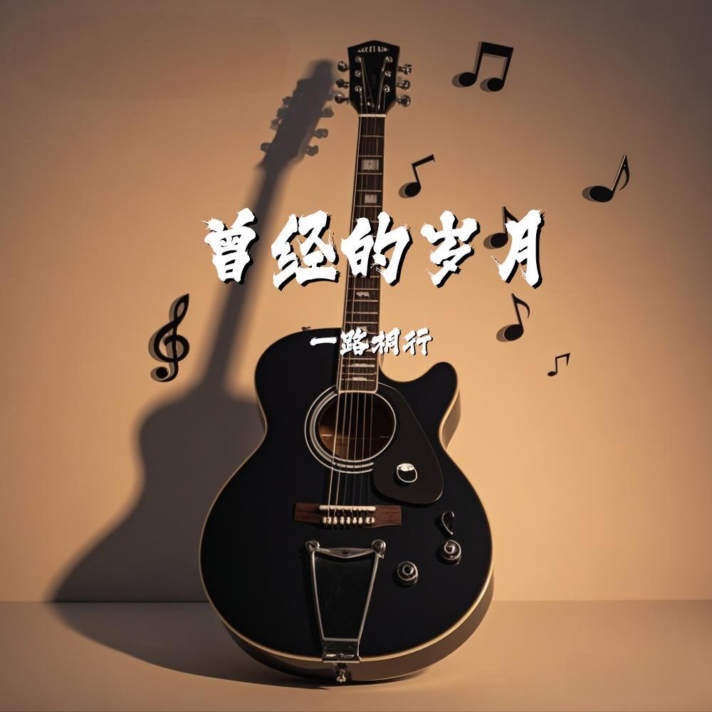 男人的泪封面