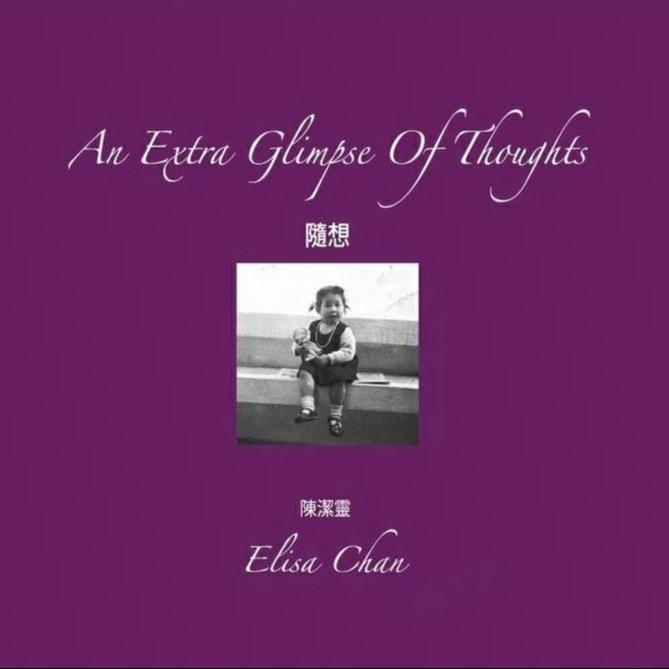哭...可以麼(Gypsy Version) 海報