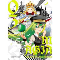 マギアレコード 魔法少女まどか☆マギカ外伝 2nd SEASON -覚醒前夜- オリジナル・サウンドトラック 3