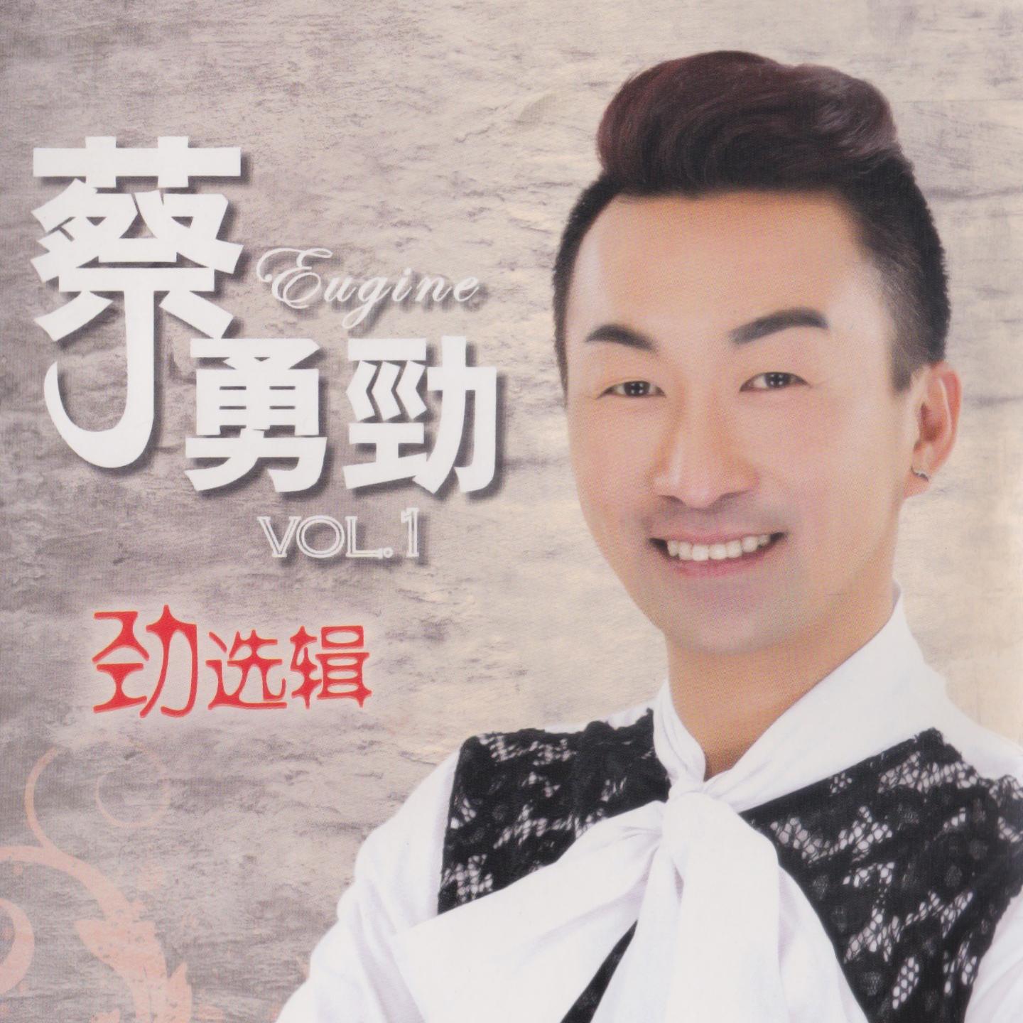 黑色午夜 (廣東)封面