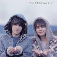 ボクラノ Love Story　通常盤