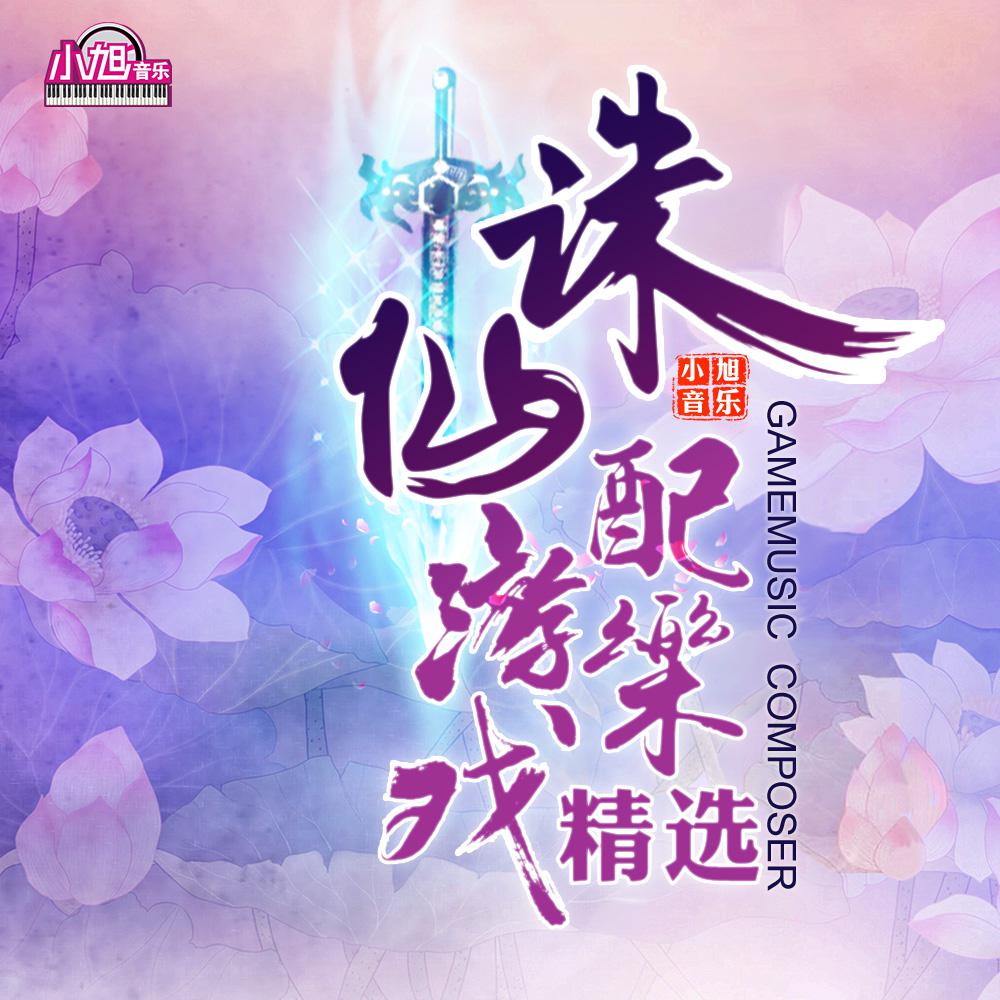 song-img