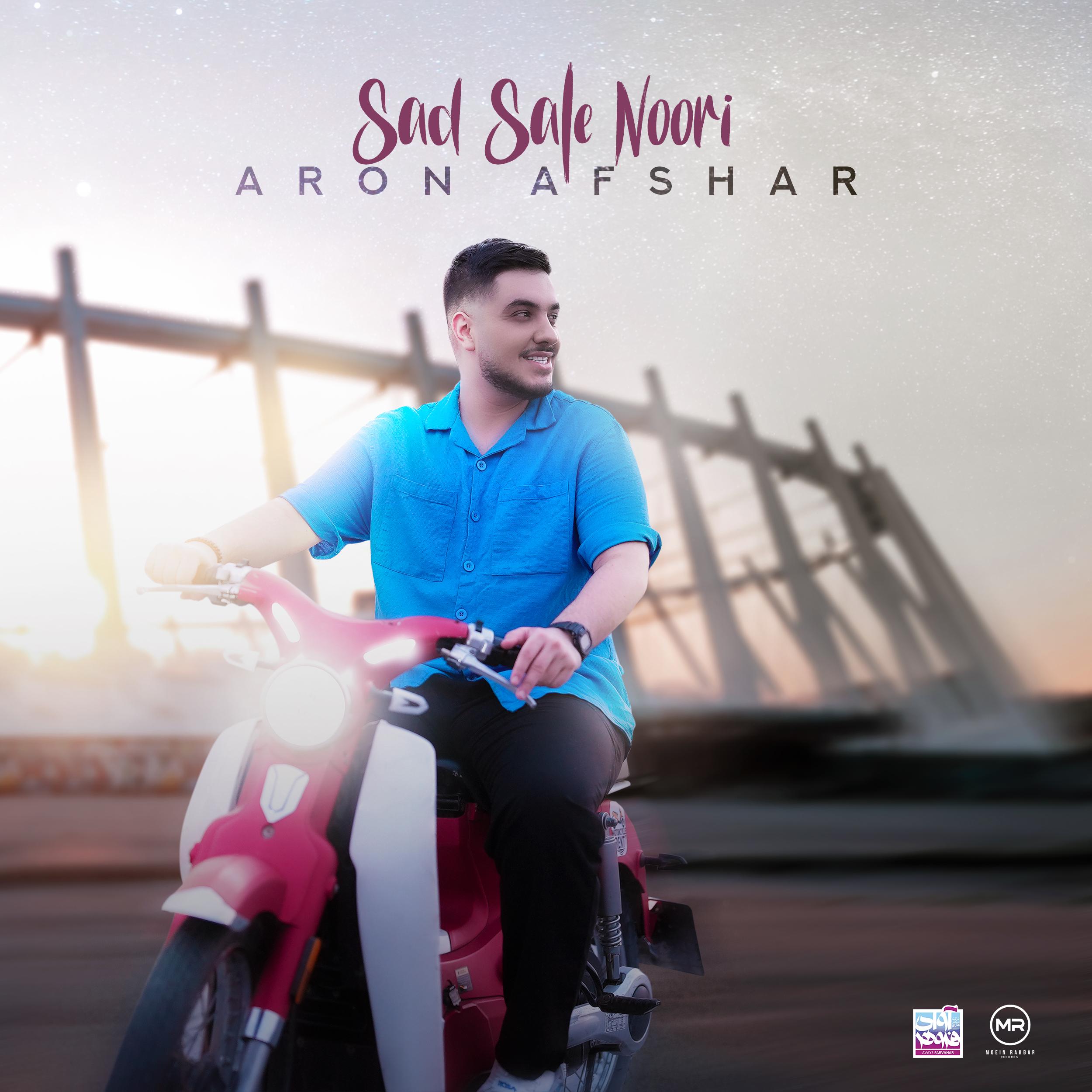 song-img