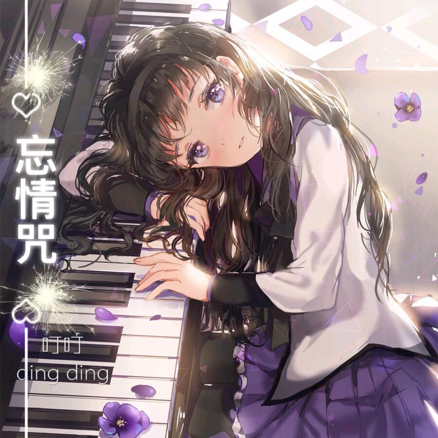 song-img