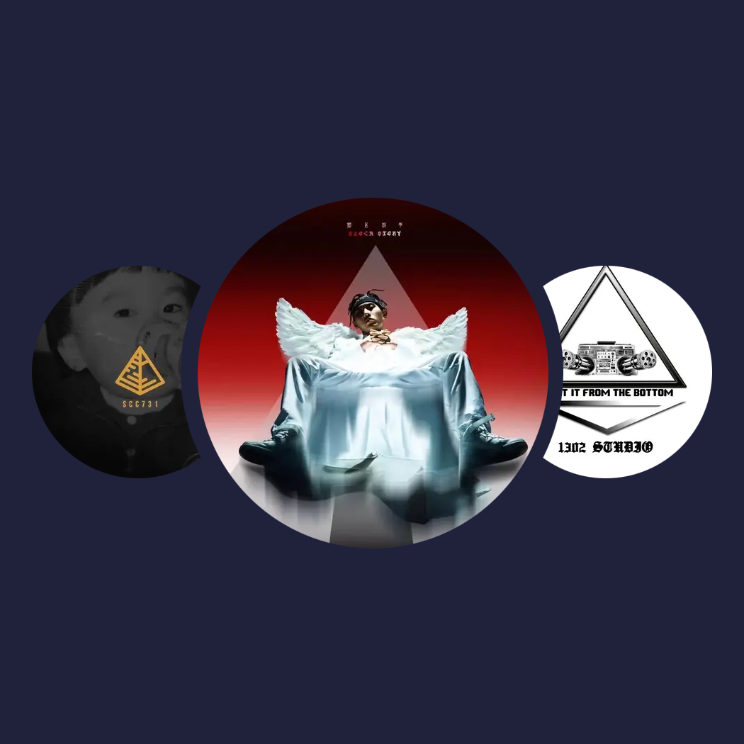 精选音乐人|KEY.L刘聪、c0de731、Bramble