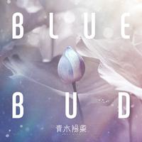 BLUE BUD (TV Size)