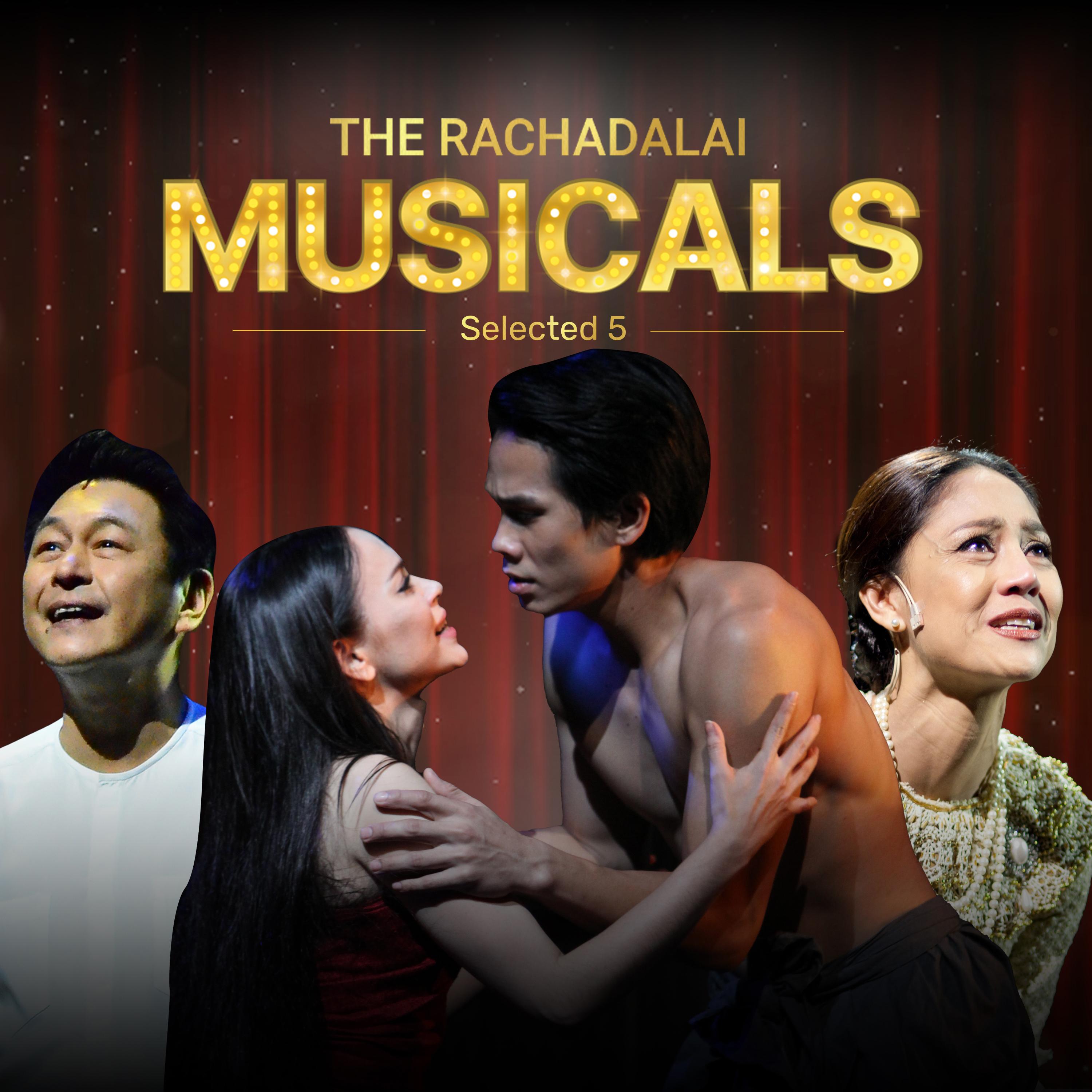 แสงที่เธอศรัทธา (เพลงประกอบละครเวที "สี่แผ่นดินเดอะมิวสิคัล")