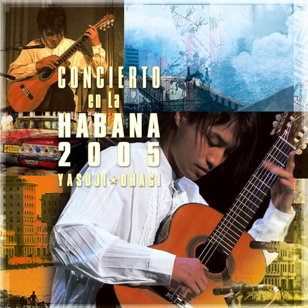 舞踏礼讃　オブスティナート（ブローウェル）