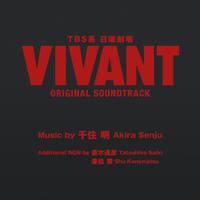 TBS系 日曜劇場「VIVANT」ORIGINAL SOUNDTRACK