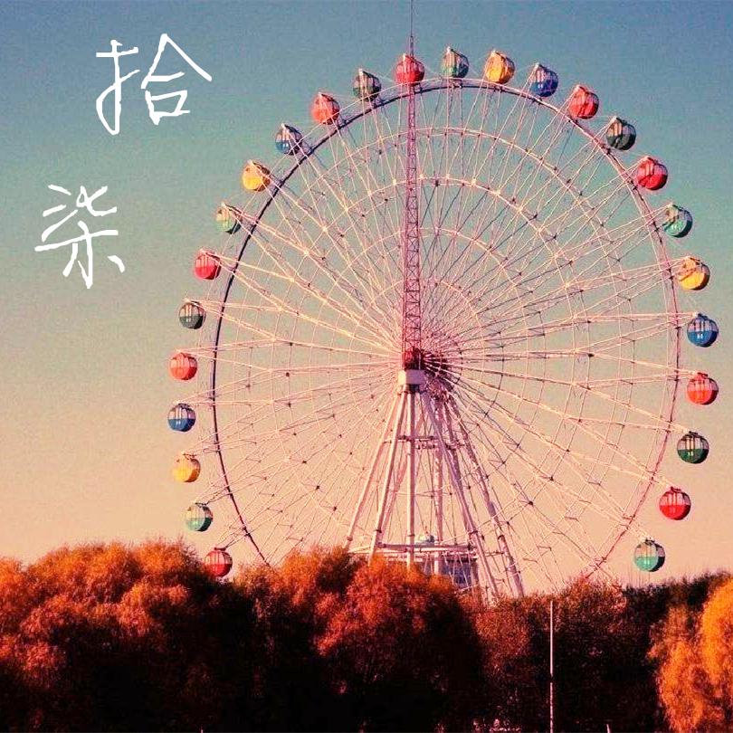 song-img