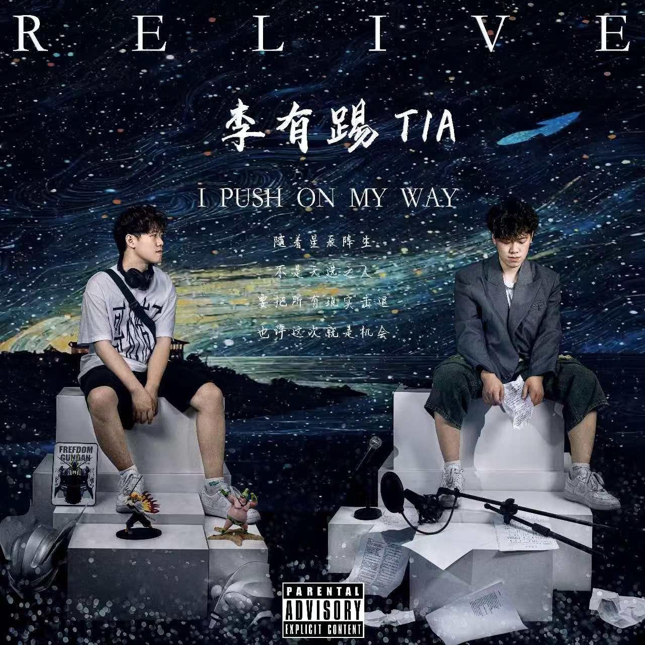 混音日记（Mixing Diary）