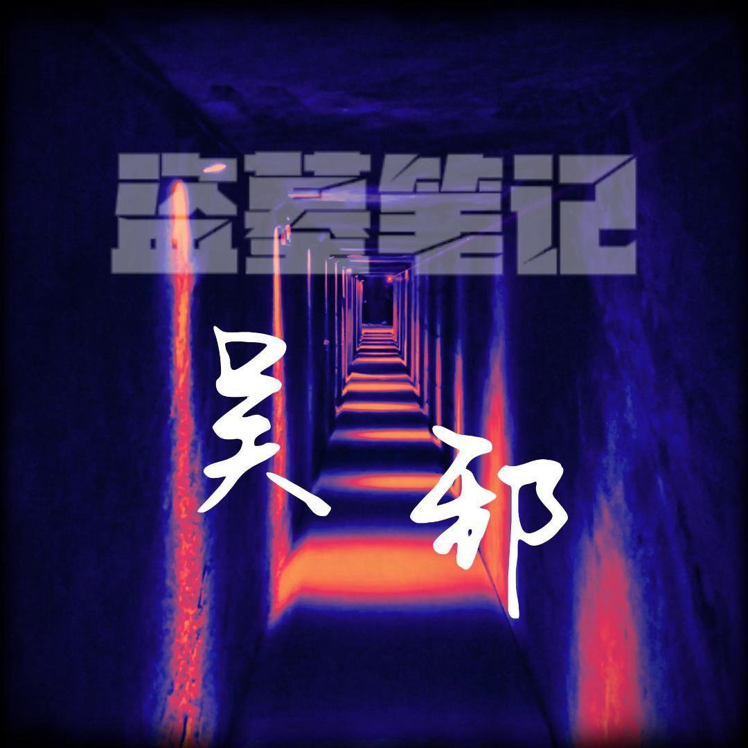 song-img