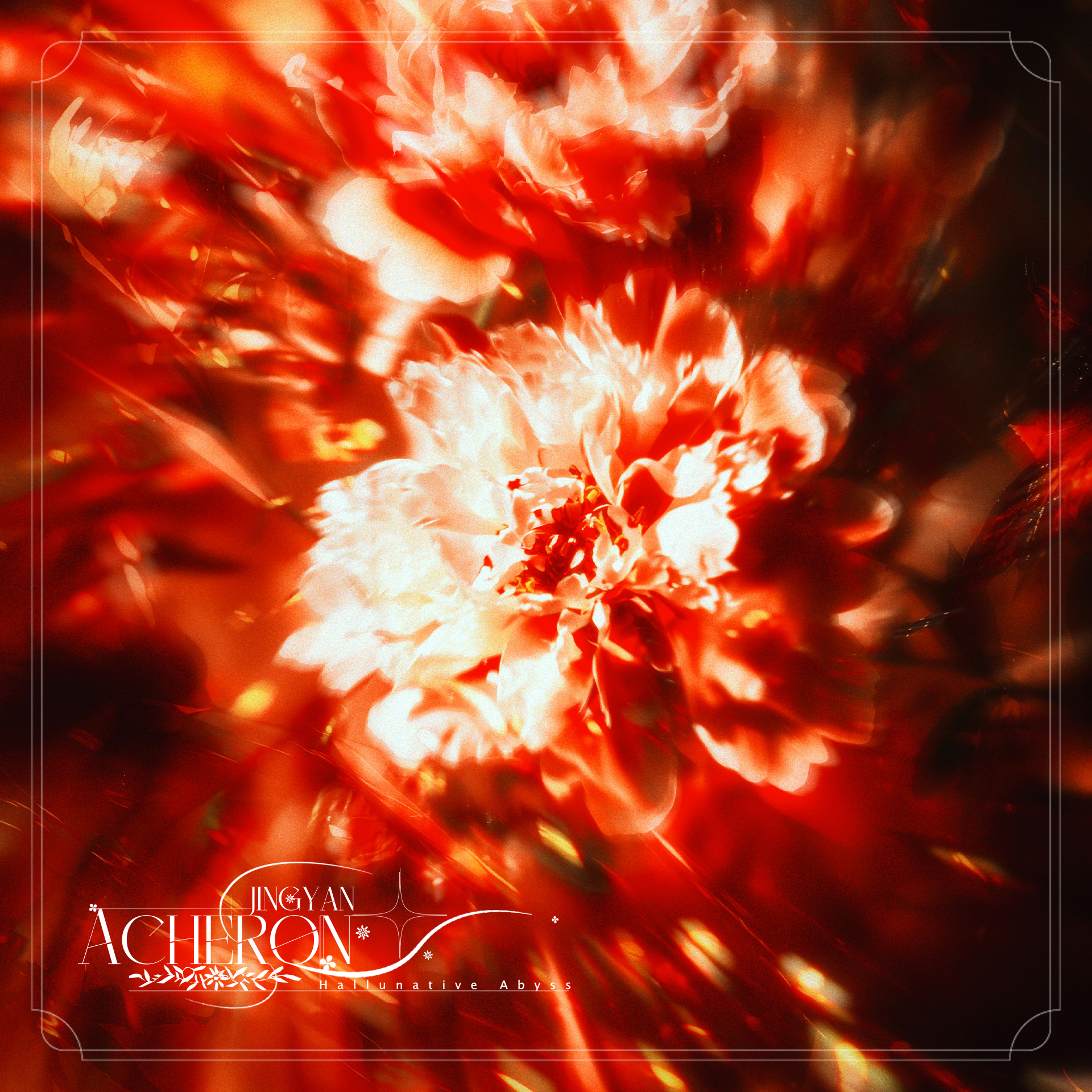 Acheron_JINGYAN_Acheron | 在线播放_Acheron歌词_Acheron下载 | 网易云音乐