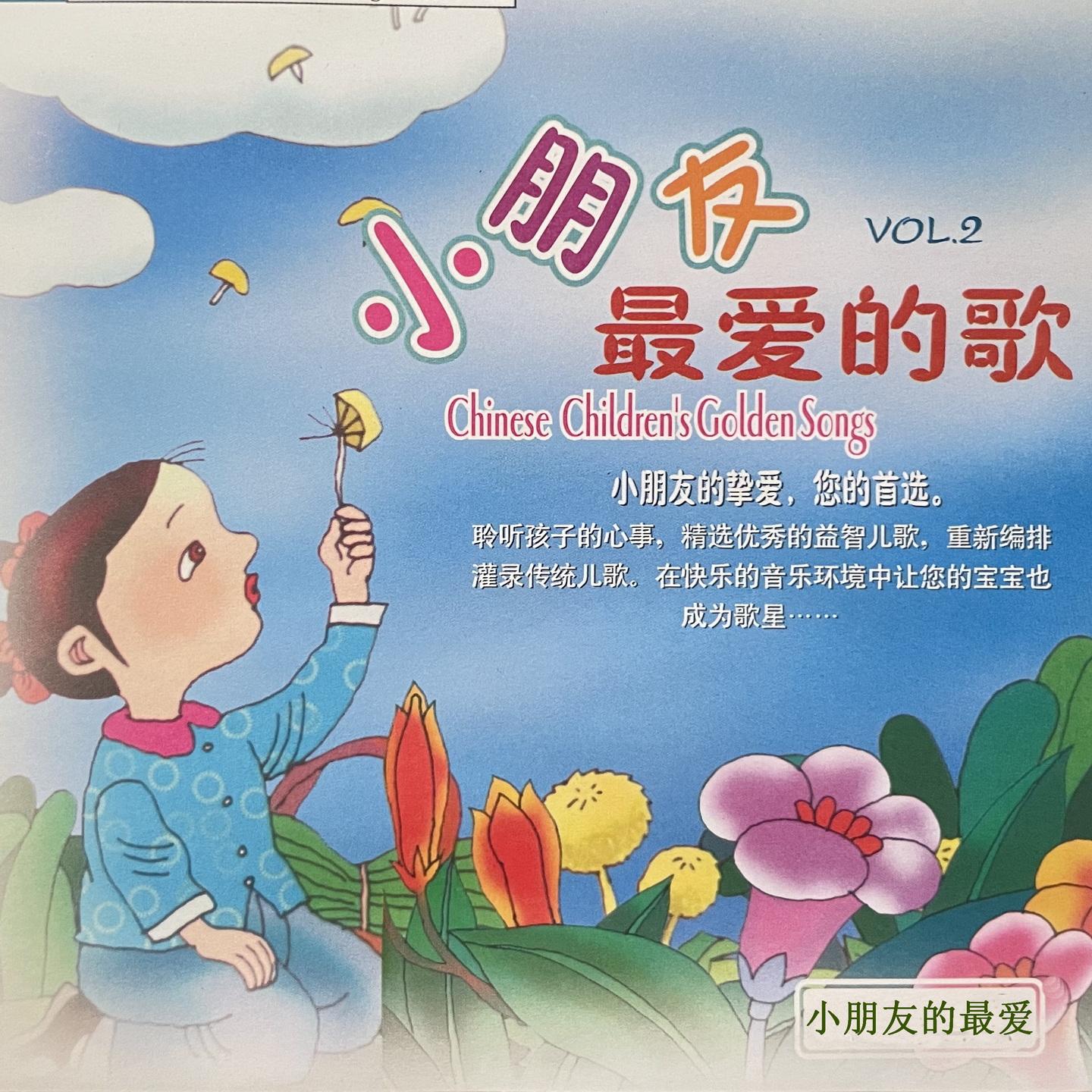 蓝皮鼠和大脸猫封面