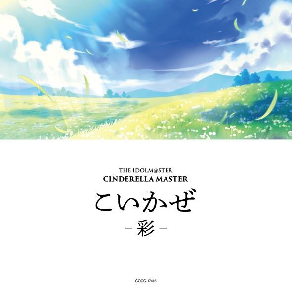 song-img