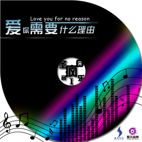 song-img