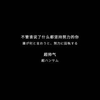 Tyron资料,Tyron最新歌曲,TyronMV视频,Tyron音乐专辑,Tyron好听的歌