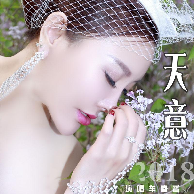 song-img