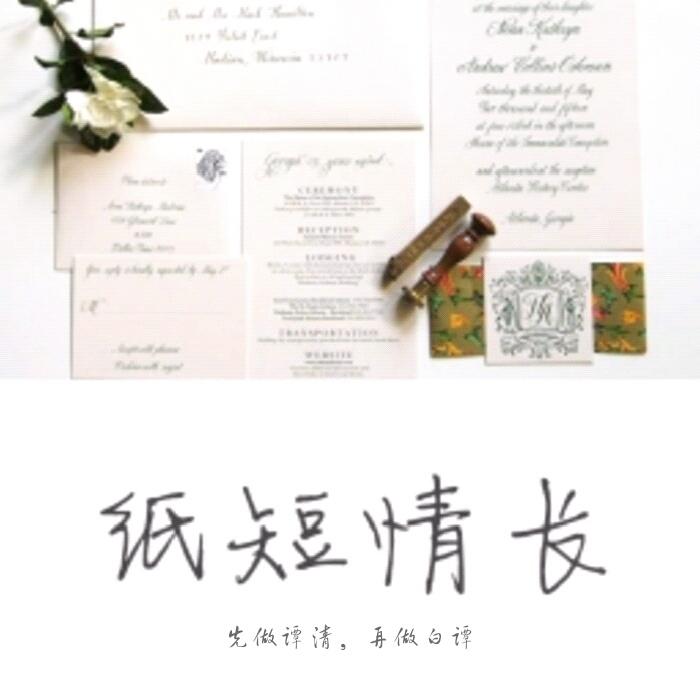 纸短情长钢琴曲