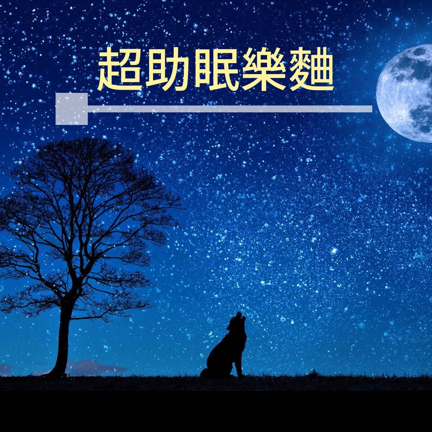 晚上下雨封面