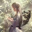 时之歌/万籁音：魔法异世界的幻想乐章