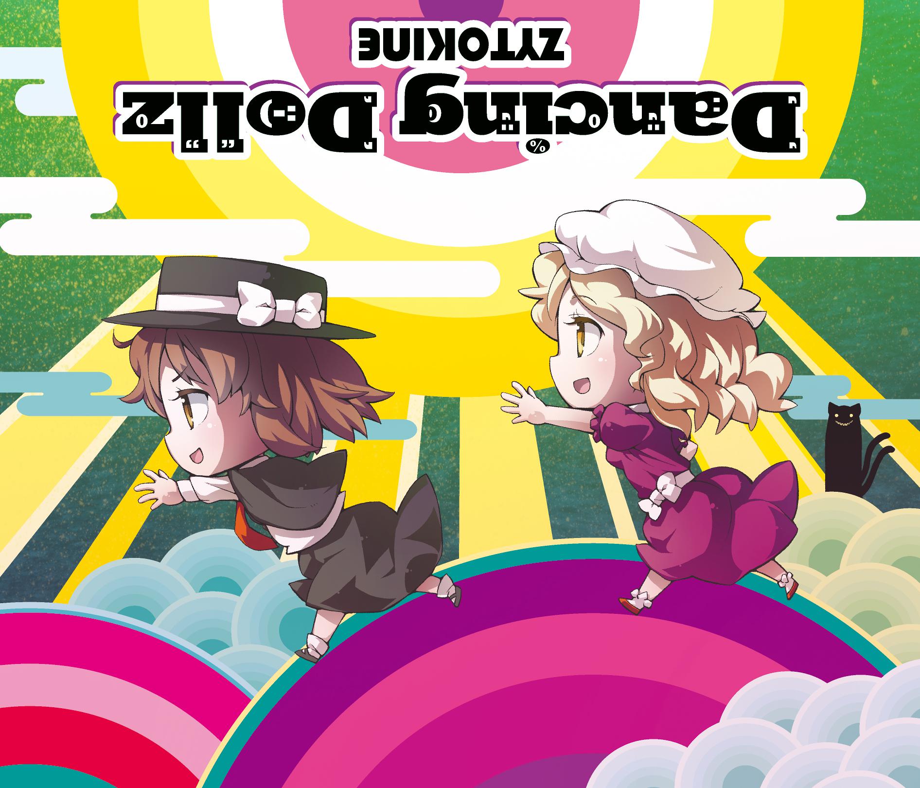 last station feat. 坂上なち