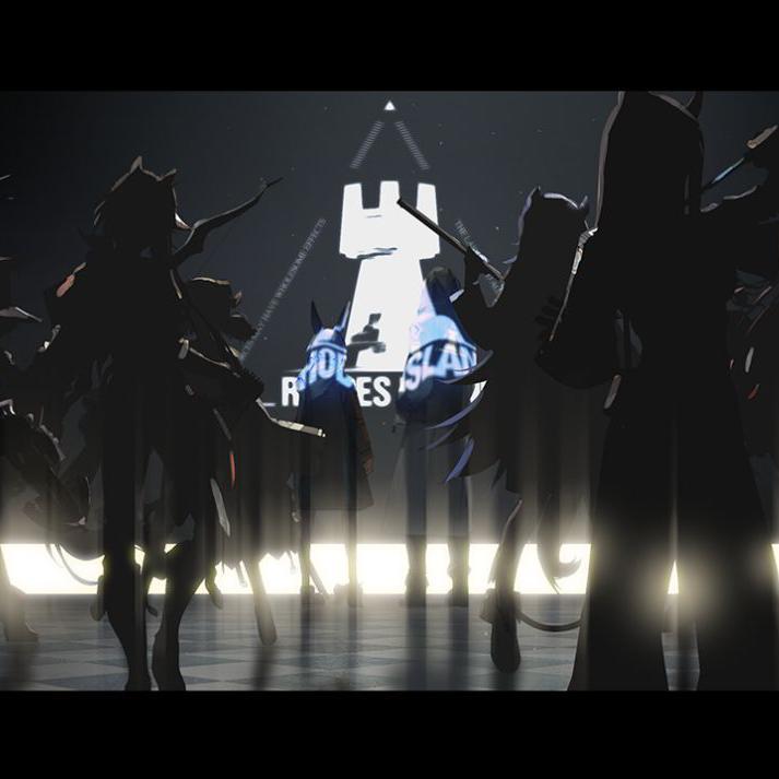 正经的真银斩《明日方舟》同人曲