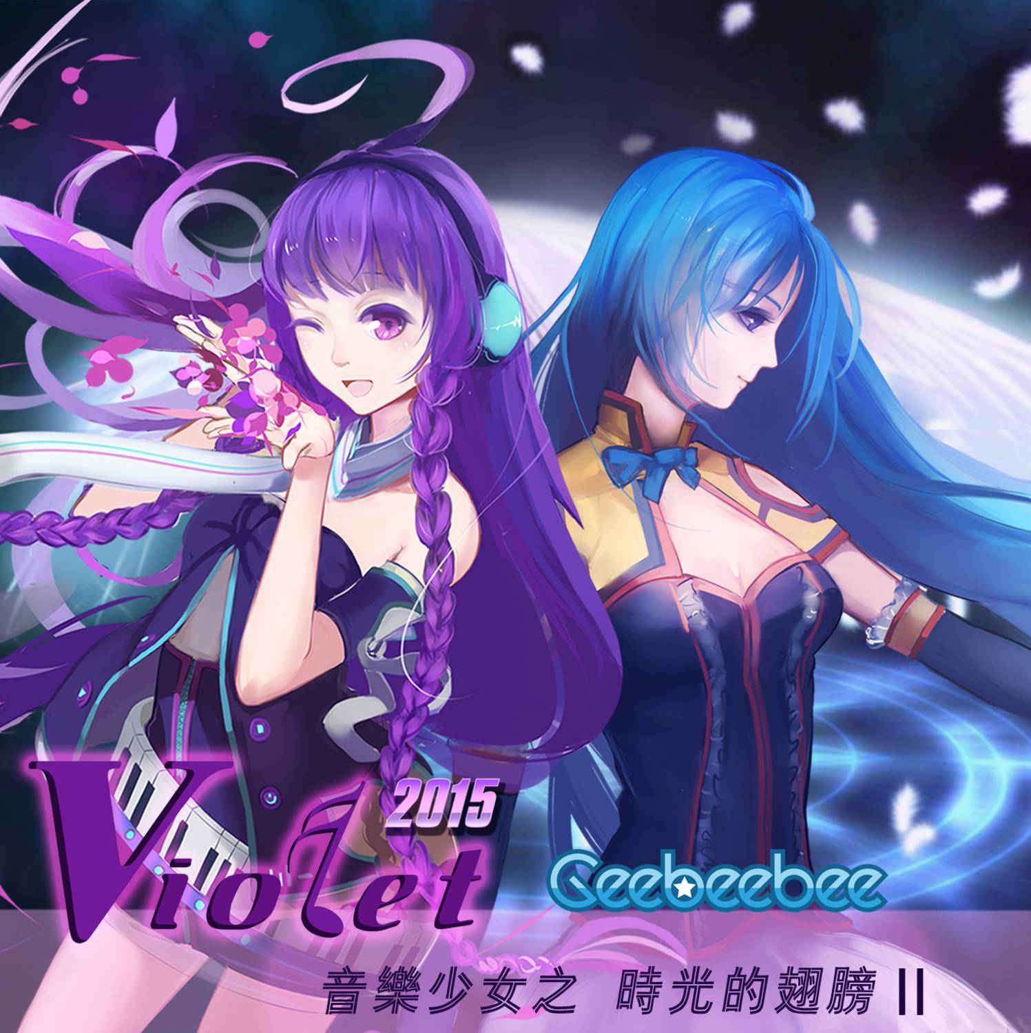 时间都去哪了歌曲女生版 17975915602775319.jpg