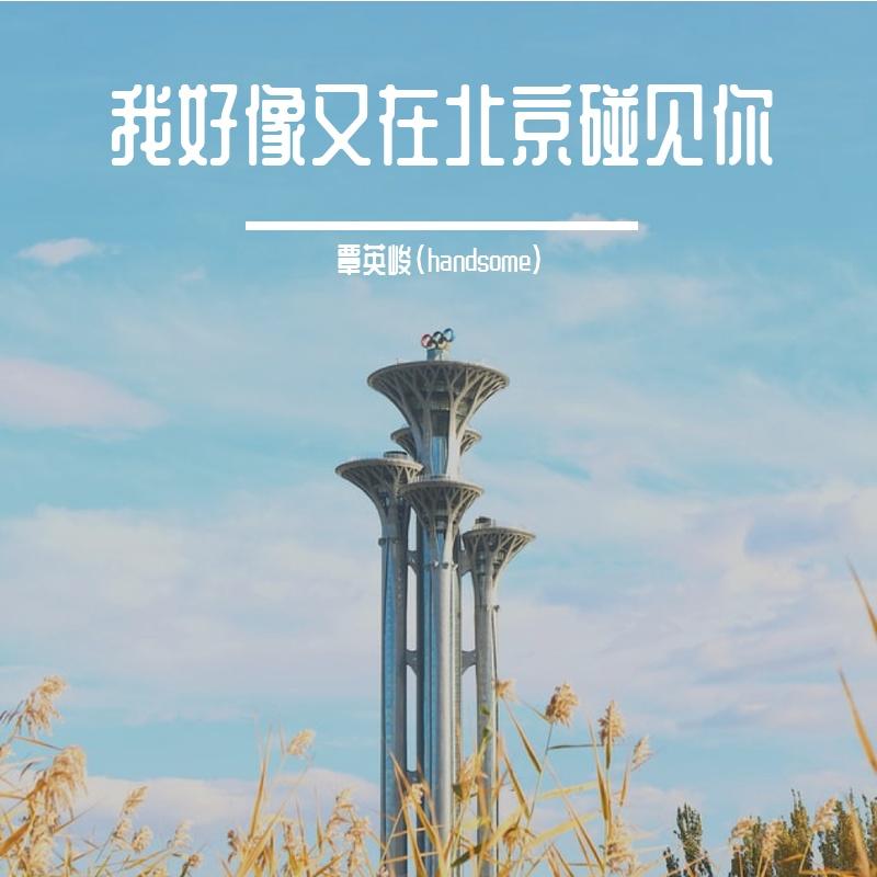 song-img