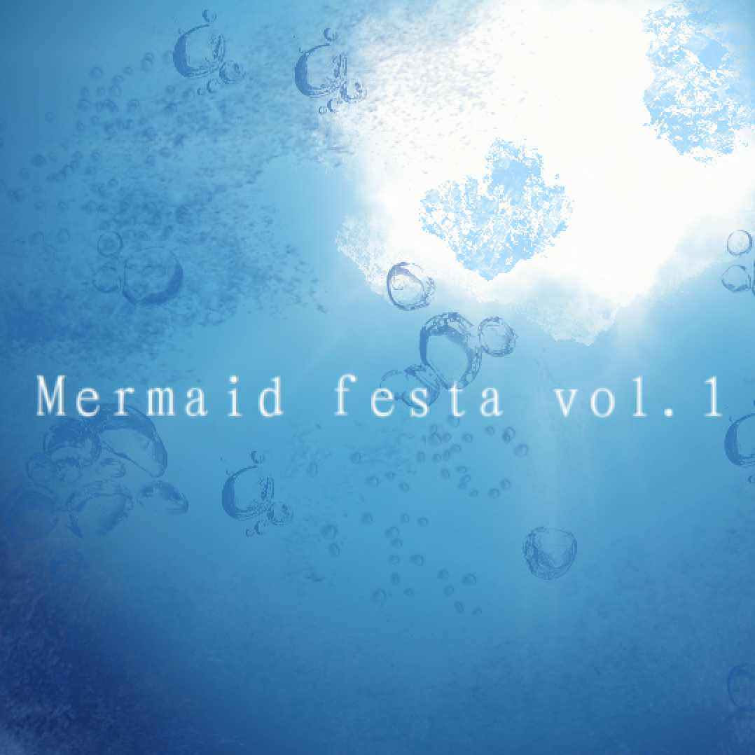 Mermaid festa vol.1（翻自 μ's）