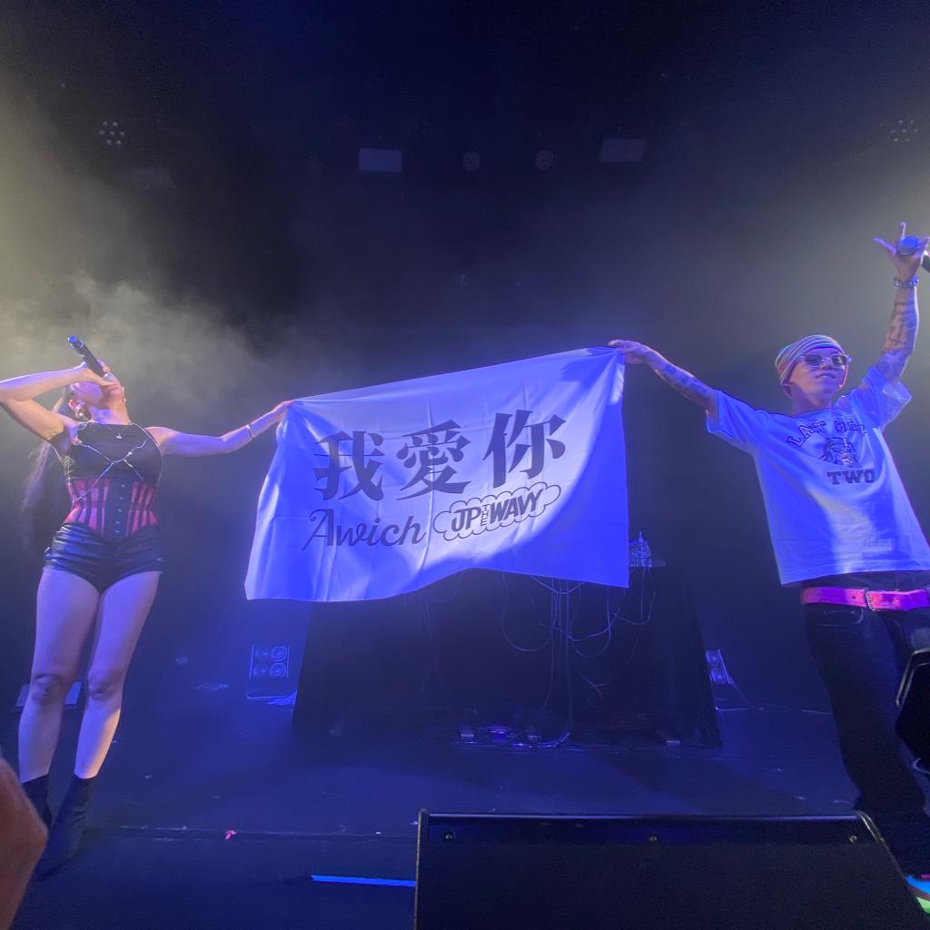 Awich × JP THE WAVY Shanghai SETLIST